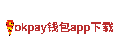 创意行销公司okpay钱包app下载，专注打造品牌传播新风向